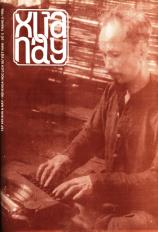 Xưa & Nay số 5 (15) (tháng 5.1995)