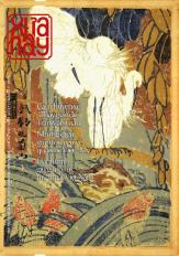 Xưa & Nay số 577 (tháng 7.2025)